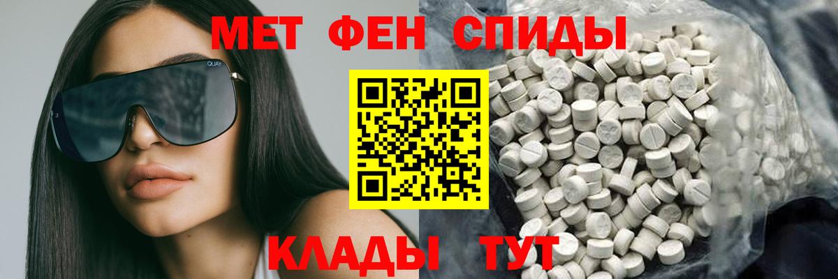 АМФ Розовый Нижнеудинск