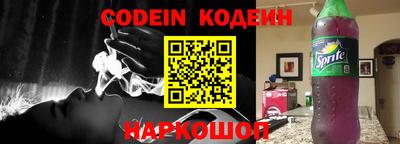кокаин премиум Иваново