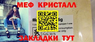 кокаин премиум Иваново