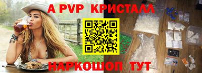 spice Ижевск