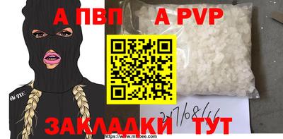 spice Ижевск