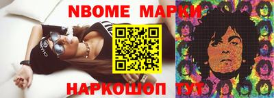 кокаин премиум Иваново