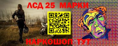 ГАЛЛЮЦИНОГЕННЫЕ ГРИБЫ Ивантеевка