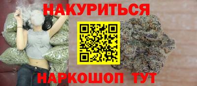 spice Ижевск