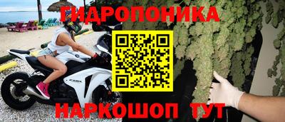ГАЛЛЮЦИНОГЕННЫЕ ГРИБЫ Ивантеевка