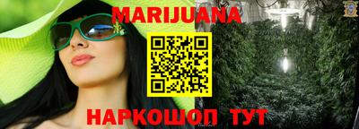 кокаин премиум Иваново