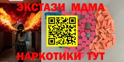ГАЛЛЮЦИНОГЕННЫЕ ГРИБЫ Ивантеевка