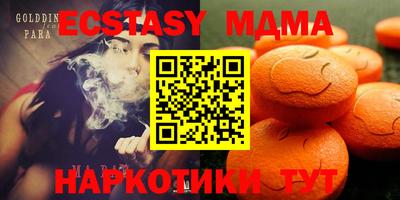 твердый Каменск-Шахтинский