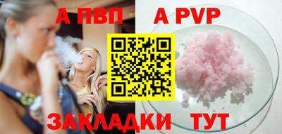 spice Ижевск