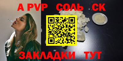 ГАЛЛЮЦИНОГЕННЫЕ ГРИБЫ Ивантеевка