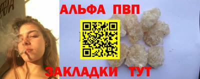 герыч Камень-на-Оби