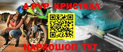 spice Ижевск