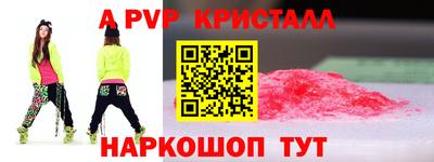 кокаин премиум Иваново