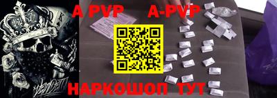кокаин премиум Иваново