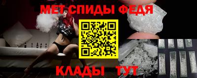 spice Ижевск