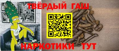 ГАЛЛЮЦИНОГЕННЫЕ ГРИБЫ Ивантеевка