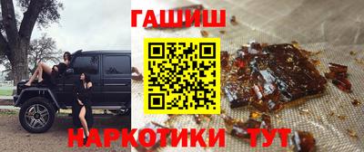 ГАЛЛЮЦИНОГЕННЫЕ ГРИБЫ Ивантеевка
