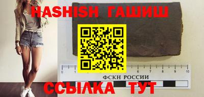 кокаин премиум Иваново