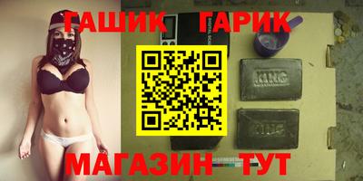 ГАЛЛЮЦИНОГЕННЫЕ ГРИБЫ Ивантеевка