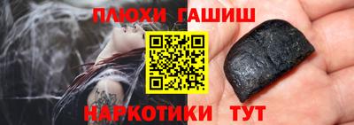 кокаин премиум Иваново