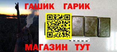 герыч Камень-на-Оби