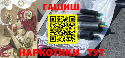 кокаин премиум Иваново