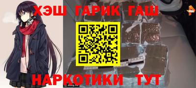 ГАЛЛЮЦИНОГЕННЫЕ ГРИБЫ Ивантеевка