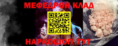 spice Ижевск