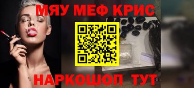 spice Ижевск