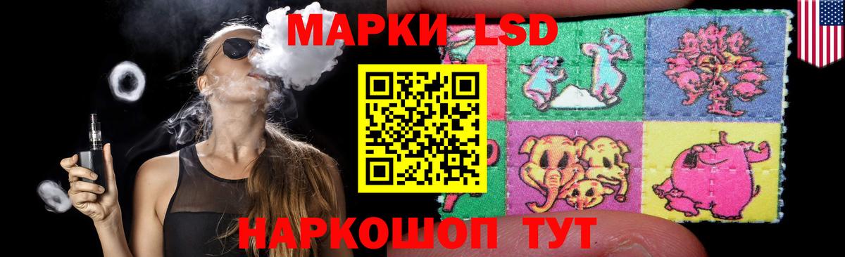 Лсд 25 экстази кислота  Вход с VPN  ЛСД экстази кислота  Нижнеудинск 
