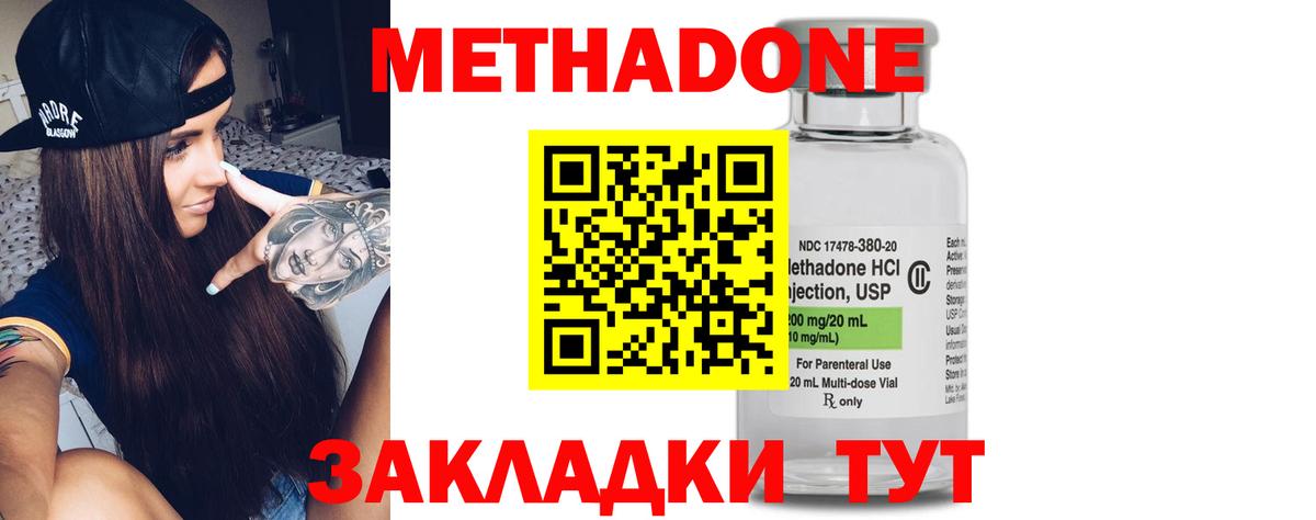 Нижнеудинск  Гашиш  Cocaine  ЭКСТАЗИ  Вход с VPN  ТГК  МЕФ кристаллы  МАРИХУАНА 