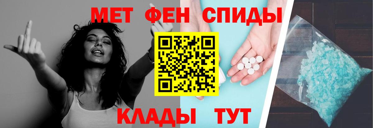 МЕТАМФЕТАМИН Methamphetamine Нижнеудинск