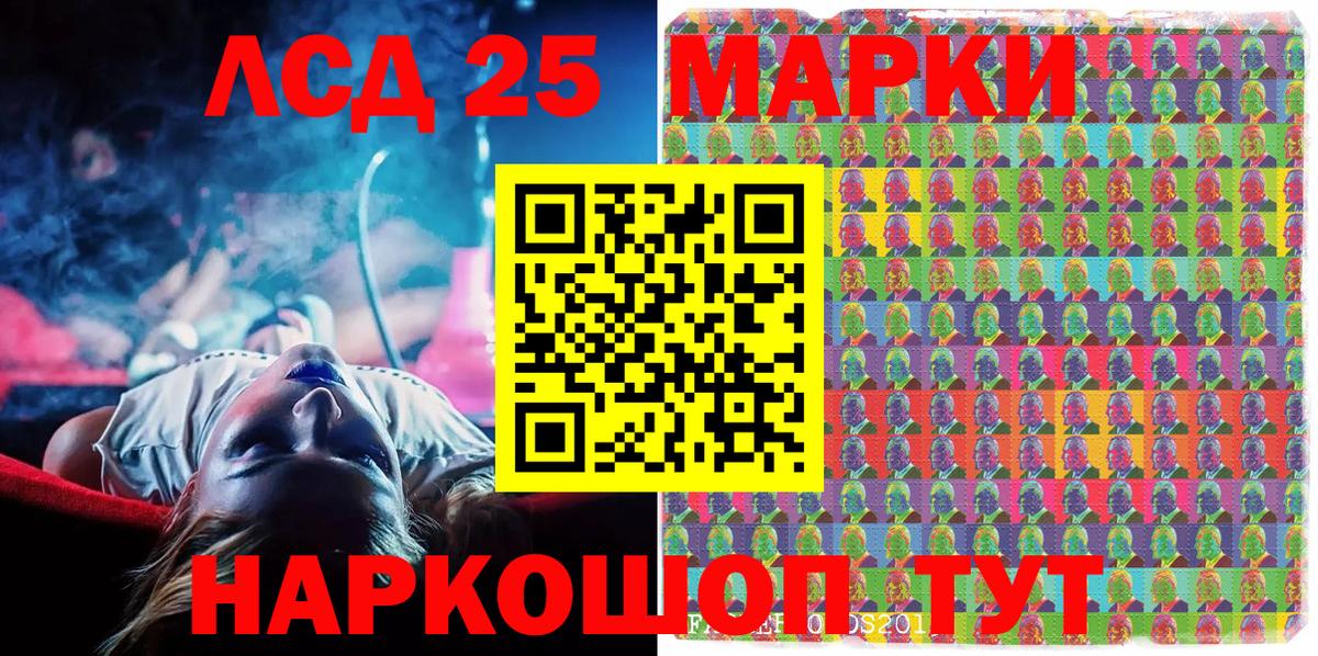 Марки NBOMe 1,8мг Нижнеудинск