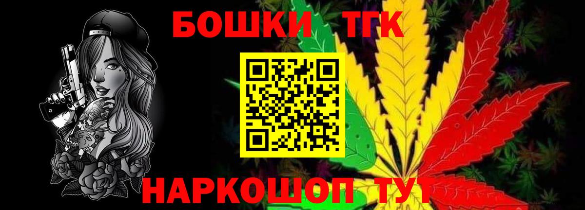Нижнеудинск  Марихуана VHQ  Вход с VPN  МАРИХУАНА OG Kush 